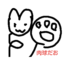 [LINEスタンプ] にゃんこん