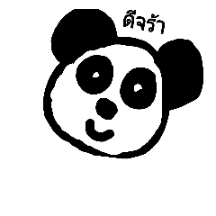 [LINEスタンプ] little panda is cute