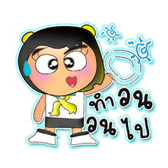 [LINEスタンプ] SunNy.V3