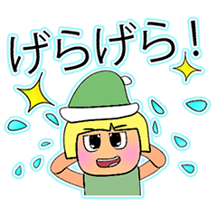 [LINEスタンプ] Shiro.11