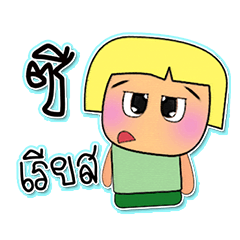 [LINEスタンプ] Shiro.V7