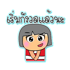 [LINEスタンプ] Memo.6