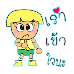 [LINEスタンプ] Masaki Ken.14