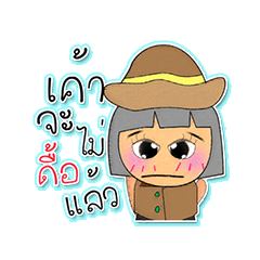 [LINEスタンプ] Hana. V4