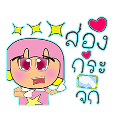 [LINEスタンプ] Sori.V15