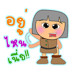 [LINEスタンプ] Hana. V2