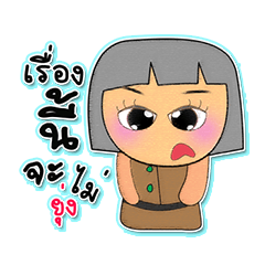 [LINEスタンプ] Hana. V3