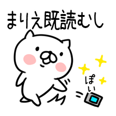 [LINEスタンプ] The Sticker Mr. marie uses12