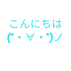 [LINEスタンプ] セリフ付顔文字スタンプ