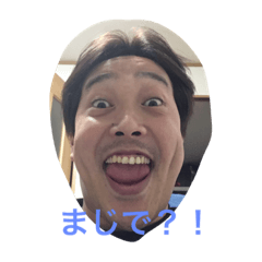 [LINEスタンプ] やすあきスタンプ