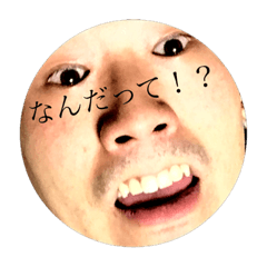 [LINEスタンプ] やまの日常