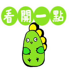 [LINEスタンプ] Dinosaur Cockerels