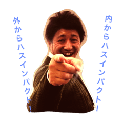 [LINEスタンプ] ワイワイワイハマな日々