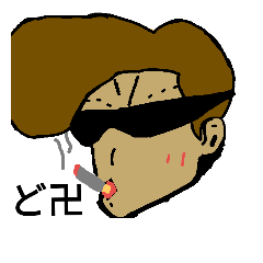 [LINEスタンプ] ヤンキーstamp