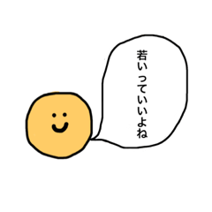 [LINEスタンプ] アラサーの戯言