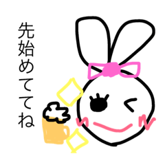 [LINEスタンプ] 飲み会☆うさ美さん