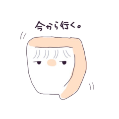 [LINEスタンプ] はんぺんスタンプ！！