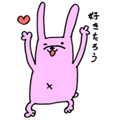 [LINEスタンプ] うさたろうさん