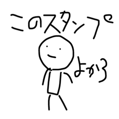 [LINEスタンプ] めんどくさいよう