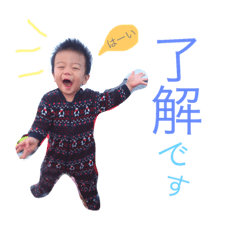 [LINEスタンプ] ちおん君