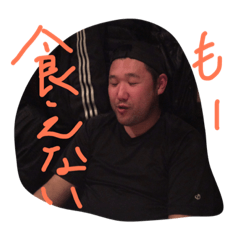 [LINEスタンプ] 友達をスタンプにしたよ。