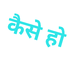 hindi common used daily life words