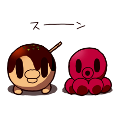 [LINEスタンプ] たこやきくん と たこプーくん