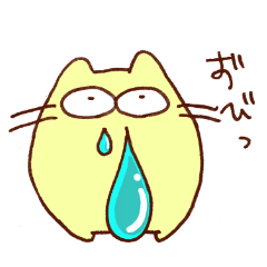 [LINEスタンプ] ぽにぽにの民