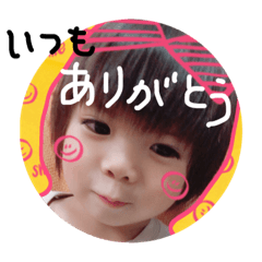 [LINEスタンプ] いつも ありがとう