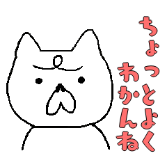 [LINEスタンプ] 白い犬の生活 気軽な日本語バージョン2