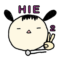 [LINEスタンプ] HIE ひかりちゃん2