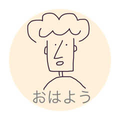 [LINEスタンプ] これまだpart1やで