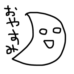 [LINEスタンプ] にちじようかいわ