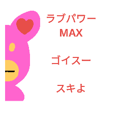 [LINEスタンプ] オモポエムベース