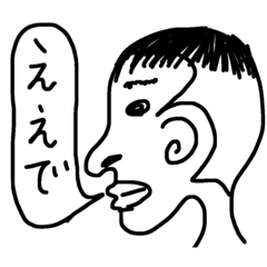 [LINEスタンプ] 試し2