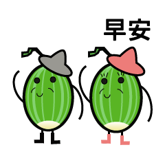 [LINEスタンプ] Watermelon Grandpa and Grandma