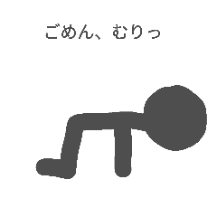 [LINEスタンプ] コトワールくん