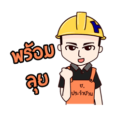 [LINEスタンプ] mr.service