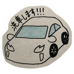 [LINEスタンプ] 白い車と共に生きる。