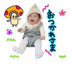 [LINEスタンプ] harukunharukun