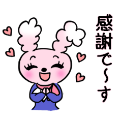 [LINEスタンプ] It move Greeting of rabbit