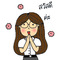 [LINEスタンプ] Intern teacher