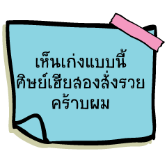 [LINEスタンプ] Forex by Phetchabun's trader