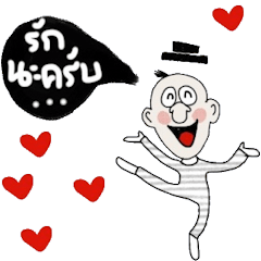[LINEスタンプ] Mike is always Happy.