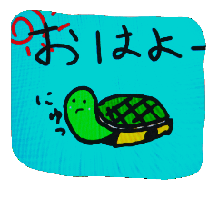 [LINEスタンプ] 亀きちの画像（メイン）