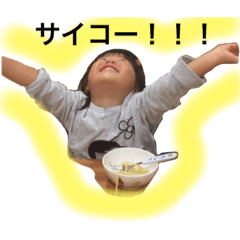 [LINEスタンプ] なつきちスタンプ