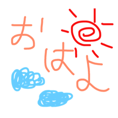 [LINEスタンプ] ★日常★の画像（メイン）