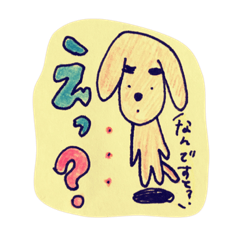 [LINEスタンプ] 犬タロウの日常