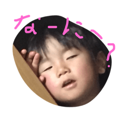 [LINEスタンプ] 榮人