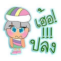 [LINEスタンプ] Memi.V1